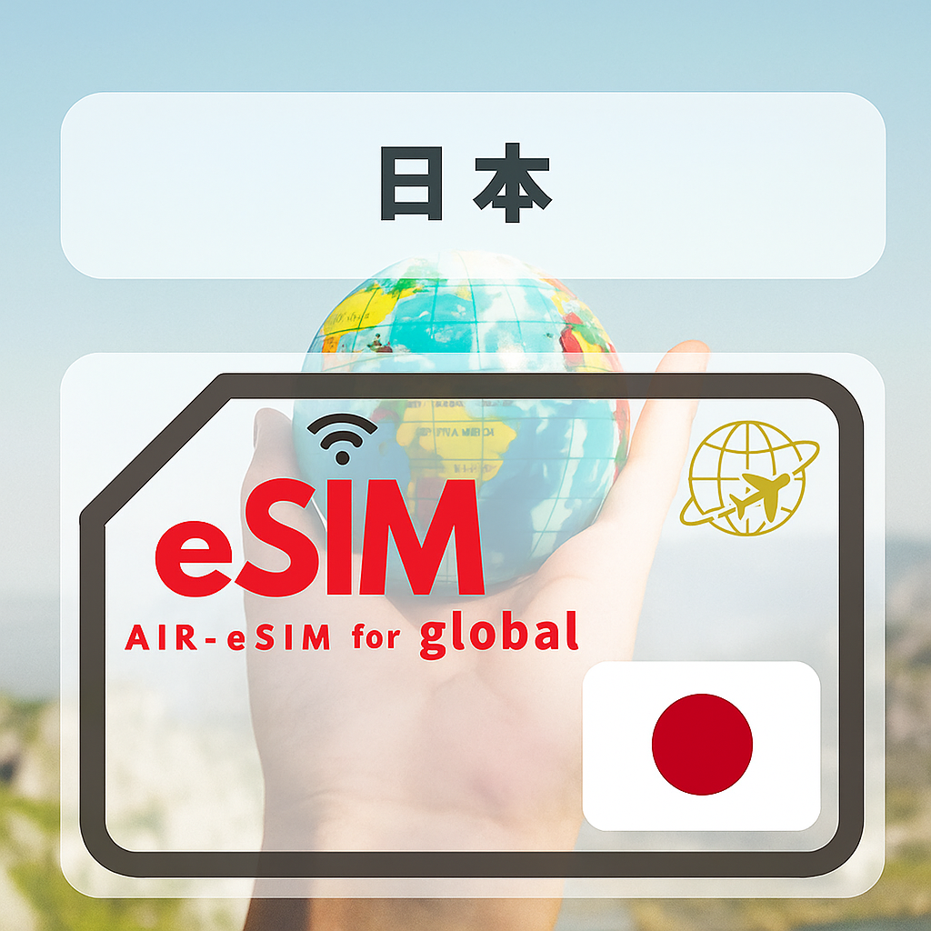 Co_op Japan eSIM