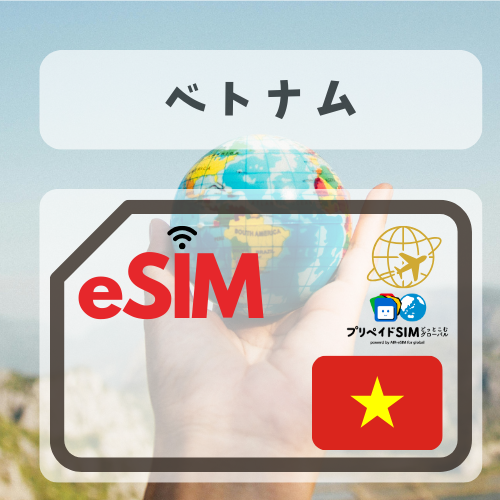 Vietnam-MBP Unlimited Plan